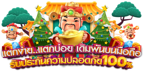 jaidee24 พนันออนไลน์ครบวงจร มั่นคงดั่งทองคำ จ่ายจริงทุกยอด